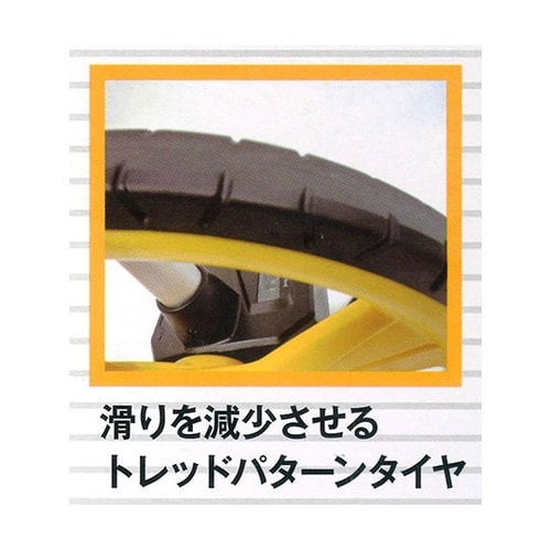 ロードメジャー