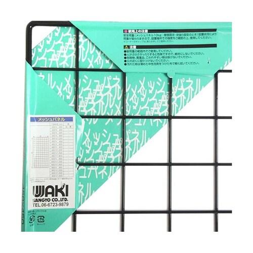 ���b�V���p�l��