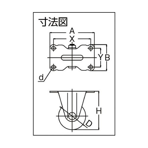 �Ᏸ���@�d�׏d�p�@�Œ�@�i�C������