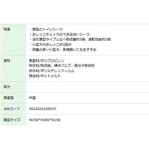 ���^�z���C�g�V�[�c