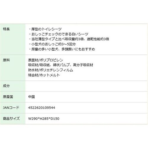 ���^�z���C�g�V�[�c