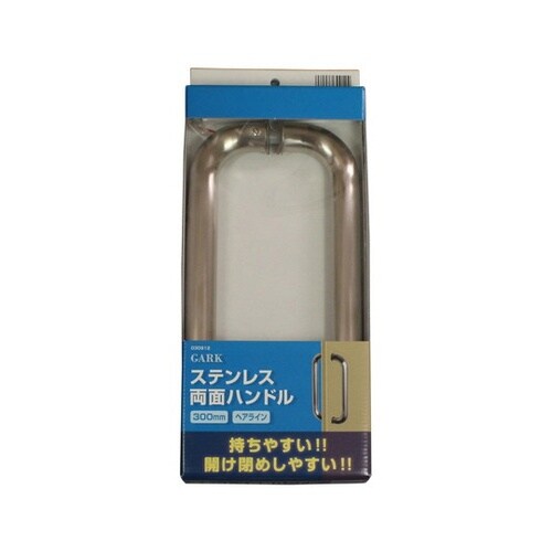 �X�e�����X���ʃn���h��