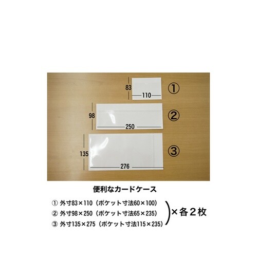 廃蛍光灯回収ケース