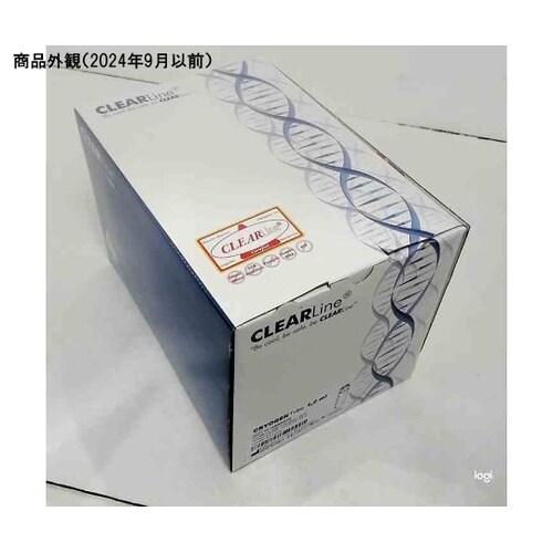 クライオチューブ