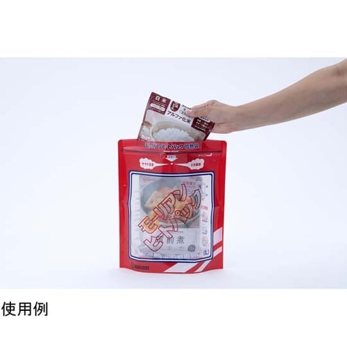 ライフラインボックス