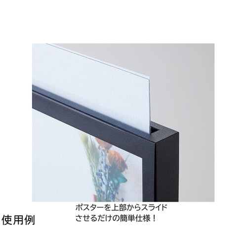 スチール製直立ポスタースタンド(両面仕様)