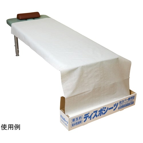 メディカルディスポシーツ