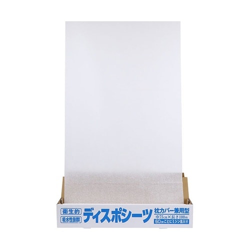 メディカルディスポシーツ
