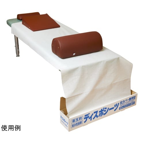 メディカルディスポシーツ