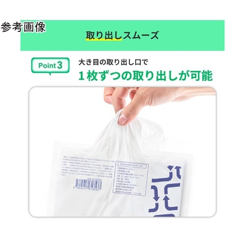 リサイクル原料使用ゴミ袋 乳白半透明