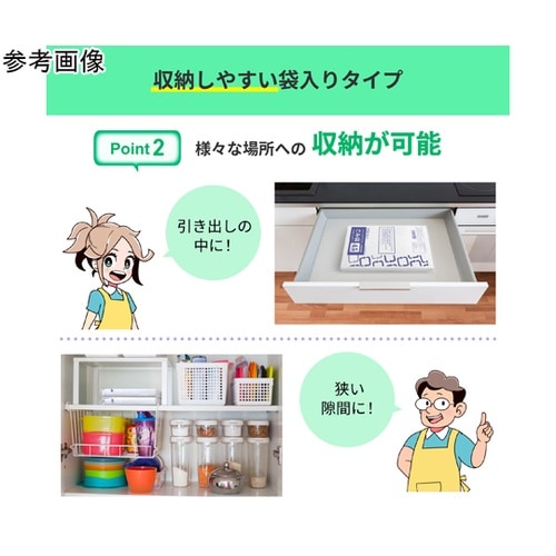 リサイクル原料使用ゴミ袋 乳白半透明