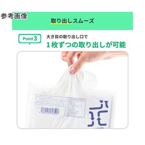 リサイクル原料使用ゴミ袋 乳白半透明