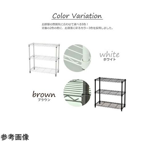 19φスチールラックセット