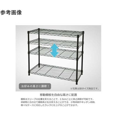 19φスチールラックセット