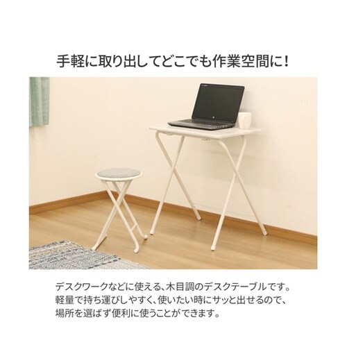折畳テーブル・チェアセット
