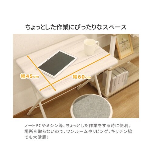 折畳テーブル・チェアセット