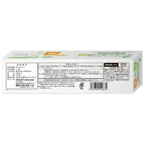 �v���X�v���X�@�a�n�w�L�b�`���|���܁@