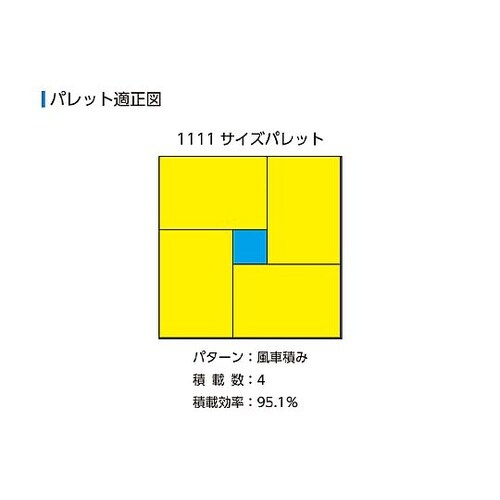ハイテク折畳コンテナ
