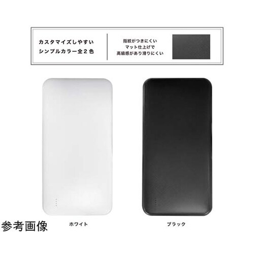 モバイルバッテリー 10,000mAh