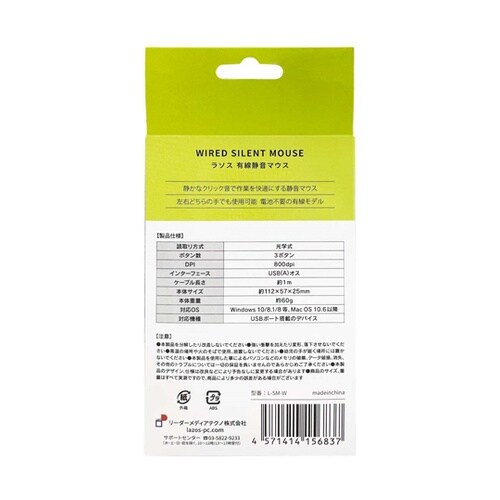 �L���}�E�X�@�É������^�@