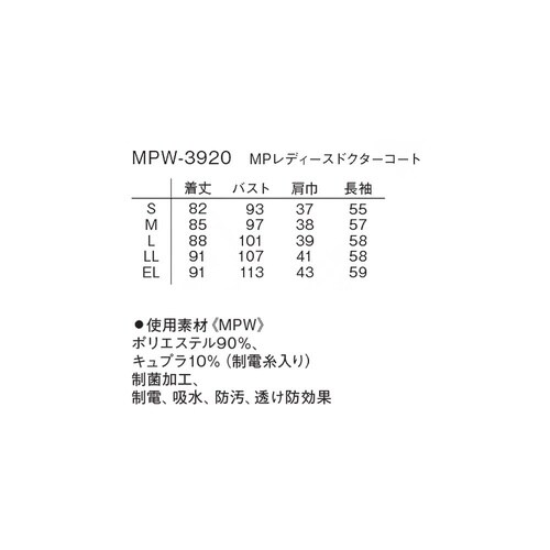 �l�o���f�B�[�X�h�N�^�[�R�[�g�@�z���C�g�@