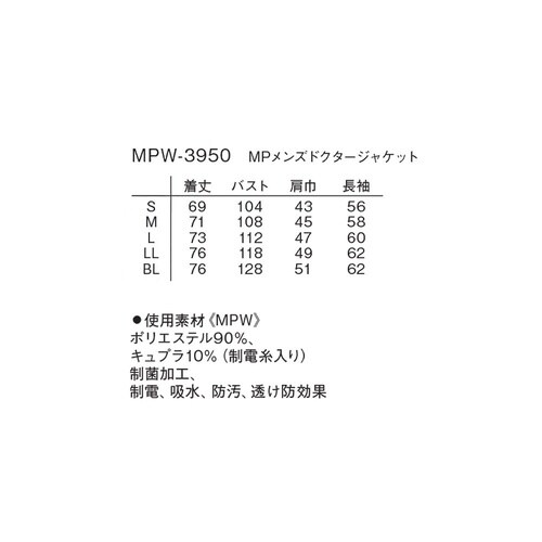 �l�o�����Y�h�N�^�[�W���P�b�g�@�z���C�g�@