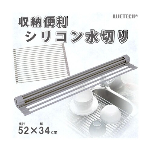 ���[�֗��V���R�����؂�