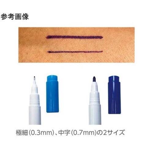 メディコム スキンマーカー