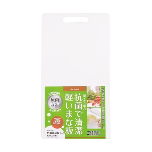 抗菌まな板