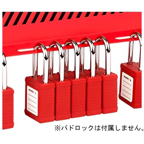 パドロックステーション パドロック