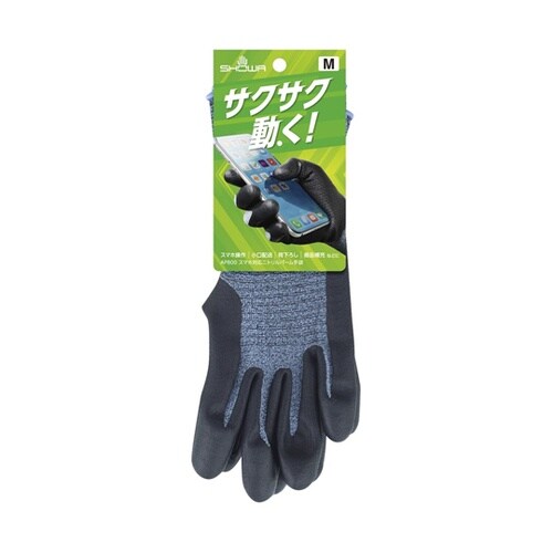 スマホ対応ニトリルパーム手袋