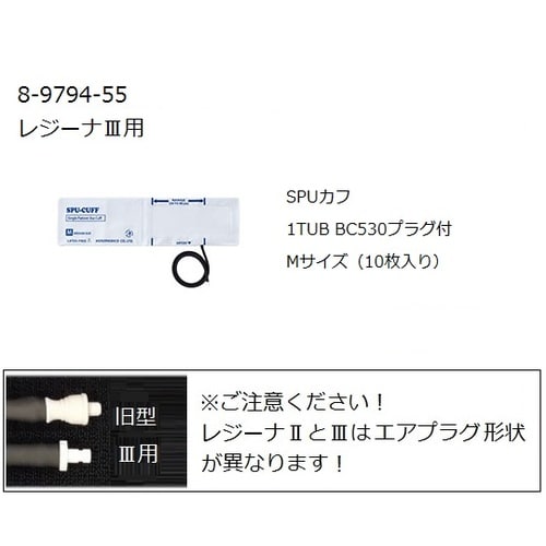 ワンハンド電子血圧計