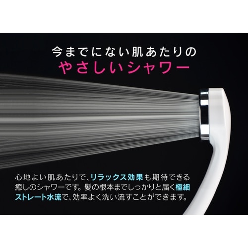 GAONA スムーズシャワーホース