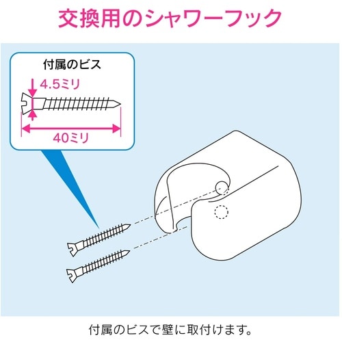GAONA シャワーフック