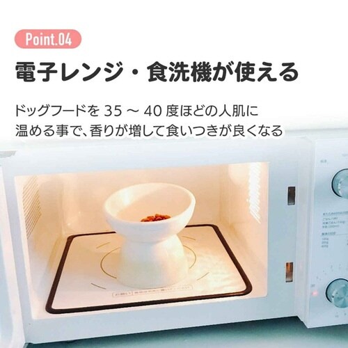ペット用食器 陶器