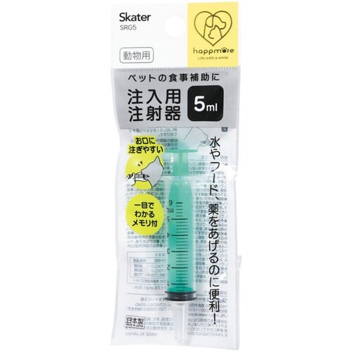 注射器 注入用 ペット用 シリンジ