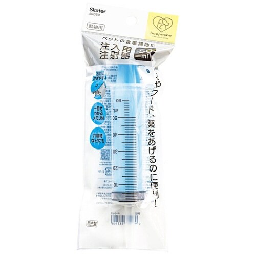 注射器 注入用 ペット用 シリンジ
