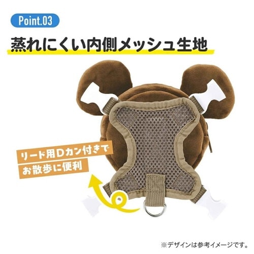 ハーネス ペット用ハーネスリュック