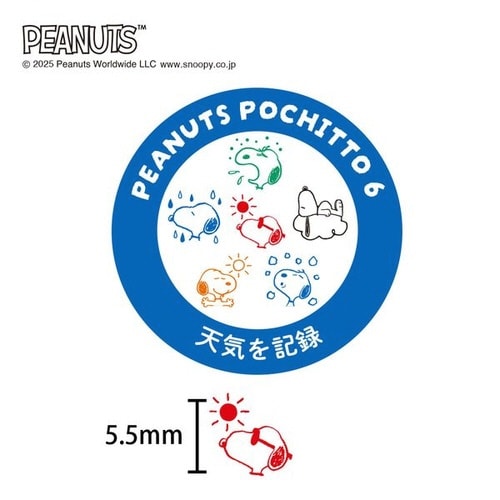 �m�X�k�[�s�[�|�`�b�ƃV�b�N�X