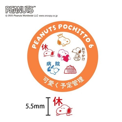 �m�X�k�[�s�[�|�`�b�ƃV�b�N�X