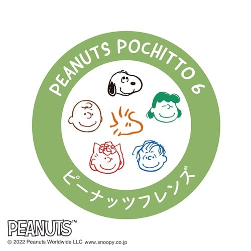 �m�X�k�[�s�[�|�`�b�ƃV�b�N�X