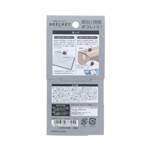 �Q�v�`�x�I�[�v�i�[�@�A�P���L�[