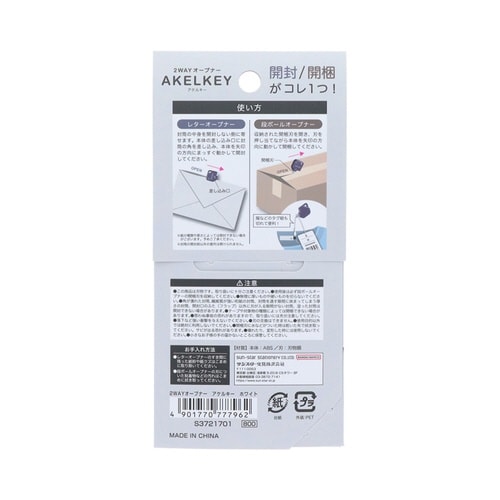 �Q�v�`�x�I�[�v�i�[�@�A�P���L�[