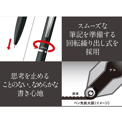 エナージェル フィログラフィ