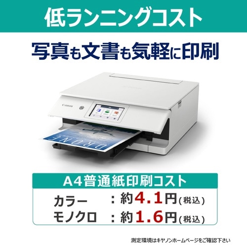 �C���N�W�F�b�g�����@