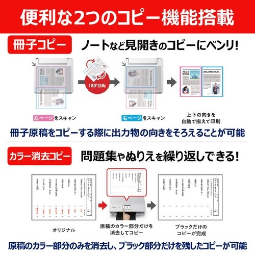 �C���N�W�F�b�g�����@�@�s�r�W�X�R�O