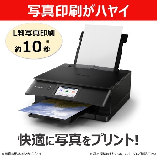 �C���N�W�F�b�g�����@�@�s�r�W�X�R�O