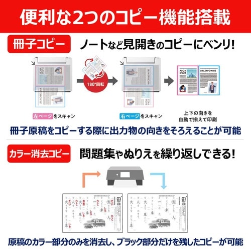 �C���N�W�F�b�g�����@�@�s�r�V�U�R�O