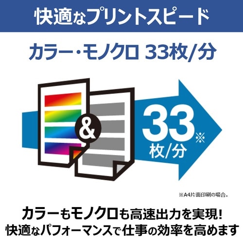 レーザープリンタ Satera