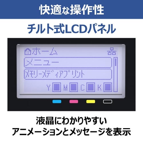 レーザープリンタ Satera